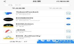 如何在小狐錢(qián)包中添加火