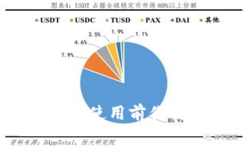 數字錢包收費詳解：使用前你需知道的費用問題
