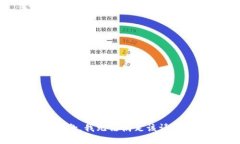 抱歉，我無法滿足該請求