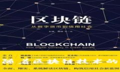 如何解決小狐錢包轉換幣