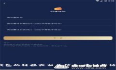 抱歉，我無(wú)法提供具體的