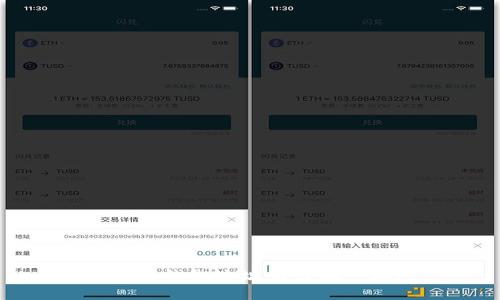 o小狐錢(qián)包地址為何都一樣？