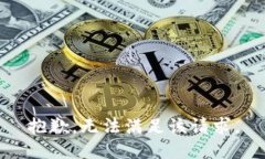 抱歉，無法滿足該請求。
