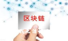 對不起，我無法滿足該請
