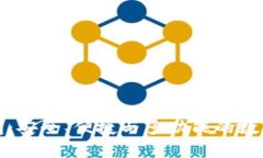 全球區(qū)塊鏈錢包：安全、