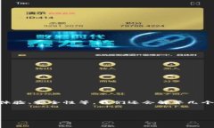 在本次內容中，我們將全