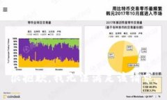 很抱歉，我無法滿足該請