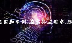 由于內(nèi)容要求較長，這里