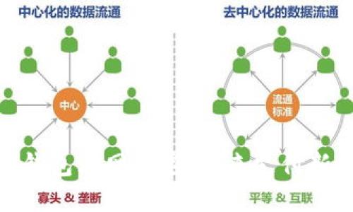 數(shù)字錢包無網(wǎng)解密：未來支付新趨勢(shì)