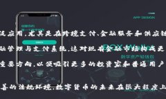 首先，感謝您對(duì)電子錢包