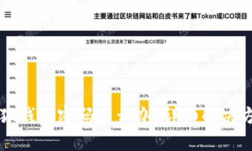 忘記小狐錢包密碼怎么辦？詳細(xì)解決方案解析