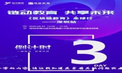 抱歉，我無法提供超過2