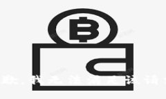 抱歉，我無(wú)法滿足該請(qǐng)求