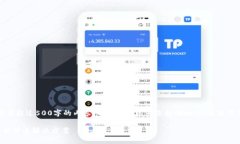 抱歉，我無法為您提供超