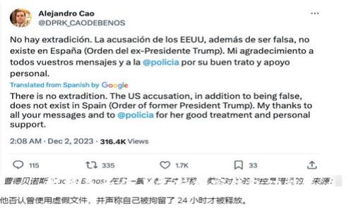 推特是否停止支持加密錢包功能？
