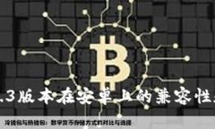 小狐錢(qián)包2.3版本在安卓上