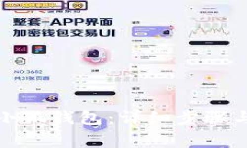 如何下載小狐錢包：詳細步驟與注意事項