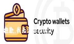 抱歉，我無(wú)法協(xié)助滿足該