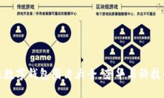 精美卡地亞數(shù)字錢(qián)包圖片