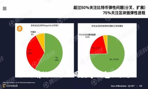 如何有效區(qū)分不同數(shù)字錢包地址？