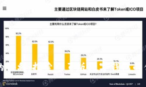 隨時(shí)隨地的便利：探索網(wǎng)頁(yè)版數(shù)字錢包的優(yōu)勢(shì)與應(yīng)用