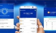 KCASH數字貨幣錢包：安全便