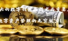    小狐錢包使用說明大全