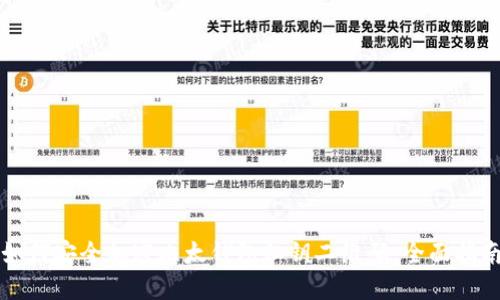 如何安全加密比太錢(qián)包私鑰二維碼：全面指南