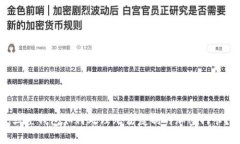 三星錢包如何處理無法復(fù)