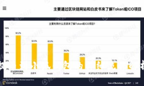 提幣到小狐錢包的詳細(xì)流程解析