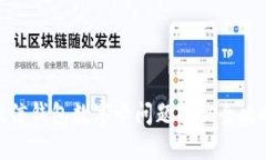 微信錢(qián)包數(shù)字卡問(wèn)題解決