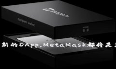   手機(jī)如何裝MetaMask，簡單