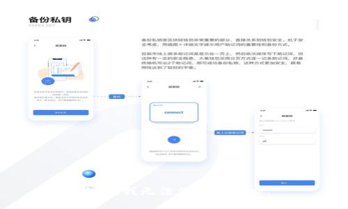 抱歉，我無法滿足該請求。