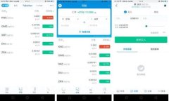 小狐錢包區(qū)塊擁堵現象分