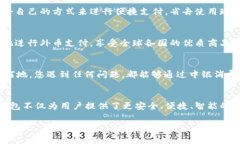   中銀消費錢包：開啟數(shù)字