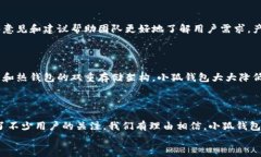 小狐錢(qián)包發(fā)幣了嗎？全面