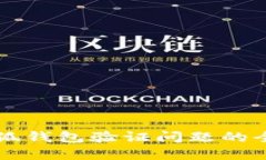 解決小狐錢(qián)包驗(yàn)證問(wèn)題的