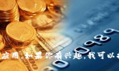 抱歉，我不能提供任何源