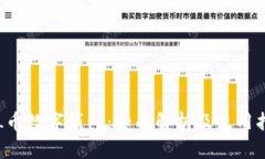 FIL幣數字錢包：全面解析