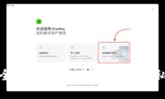 如何安全地使用區(qū)塊鏈錢(qián)