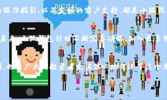   小狐錢包：數字貨幣時代