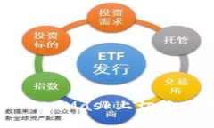 如何在手機(jī)端MetaMask上切換
