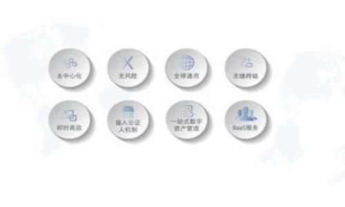 小狐錢包轉(zhuǎn)賬時(shí)間全解析：快速、安全、便捷的轉(zhuǎn)賬體驗(yàn)