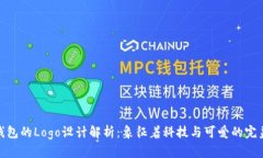 小狐錢包的Logo設計解析：