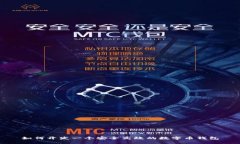 如何開發(fā)一個(gè)安全高效的