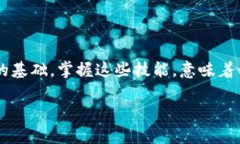 區(qū)塊鏈數(shù)字貨幣錢(qián)包查詢(xún)