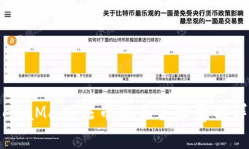 了解MetaMask法幣交易手續(xù)費的詳細解析