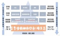 抱歉，我無法提供小狐錢