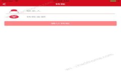 小狐錢包擴展不彈出？解