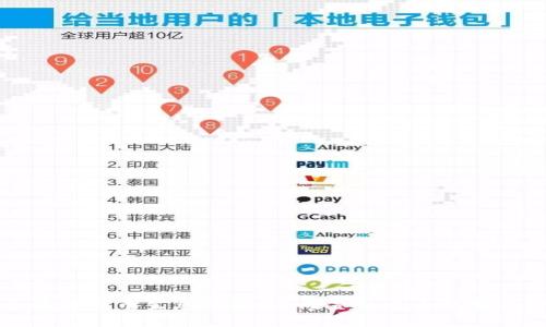 區(qū)塊鏈持幣生息錢包：邁向金融自由的新選擇